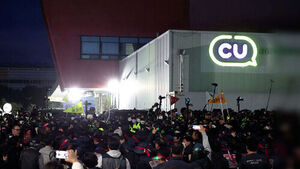 "CU가 진짜 사장" "교섭 주체 아냐"&hellip;계속되는 공전