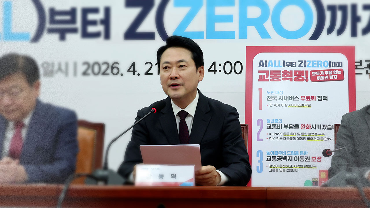 강원 찾는 국민의힘 지도부…지역 공약 발표·고유가 점검