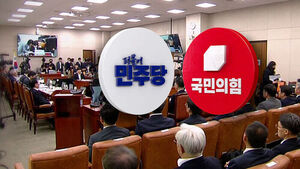 "윤 하명 사건" vs "월북 아니란 증거 압도적"