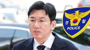 "출국금지 풀어 달라" 미 요구 거부&hellip;구속영장 신청