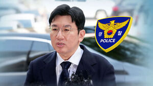 "출국금지 풀어 달라" 미 요구 거부&hellip;구속영장 신청