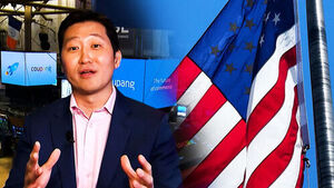 쿠팡, 유출사태후 미 정관계 로비대상에 백악관&middot;부통령도 포함