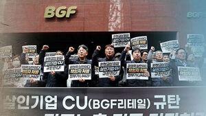 "CU가 진짜 사장" "교섭 주체 아냐"&hellip;계속되는 공전