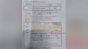 "블랙박스 교체하러 갔다 당했다"&hellip;'쓸수록 손해' 봤더니