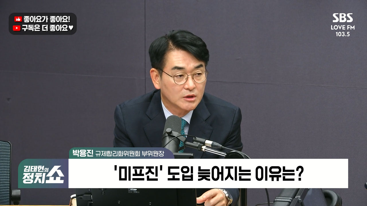 [정치쇼] 박용진 