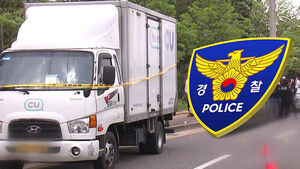 화물연대 조합원 차로 친 40대 구속 영장&hellip;살인 혐의 적용