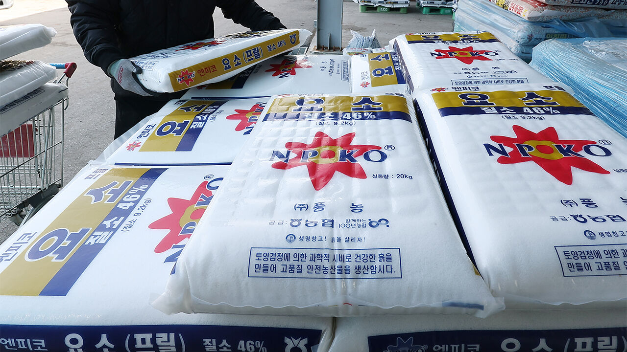 3월 10일 고양 한 농자재 센터에 요소 비료가 쌓여 있다.