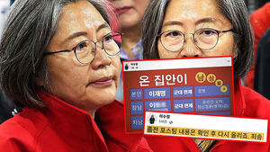 대뜸 "이 대통령에 확인해달라"&hellip;이수정 벼랑 끝 한마디