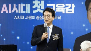 안민석 전 의원, 경기교육감 선거 진보 단일 후보로 선출