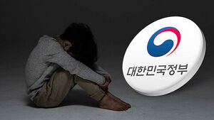 아동학대 막으려&hellip;진료 기록 없는 5만 8천 명 전수조사