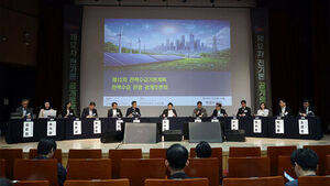 14년 뒤인 2040년 최대 전력 수요 현재보다 1.4배로 증가 전망