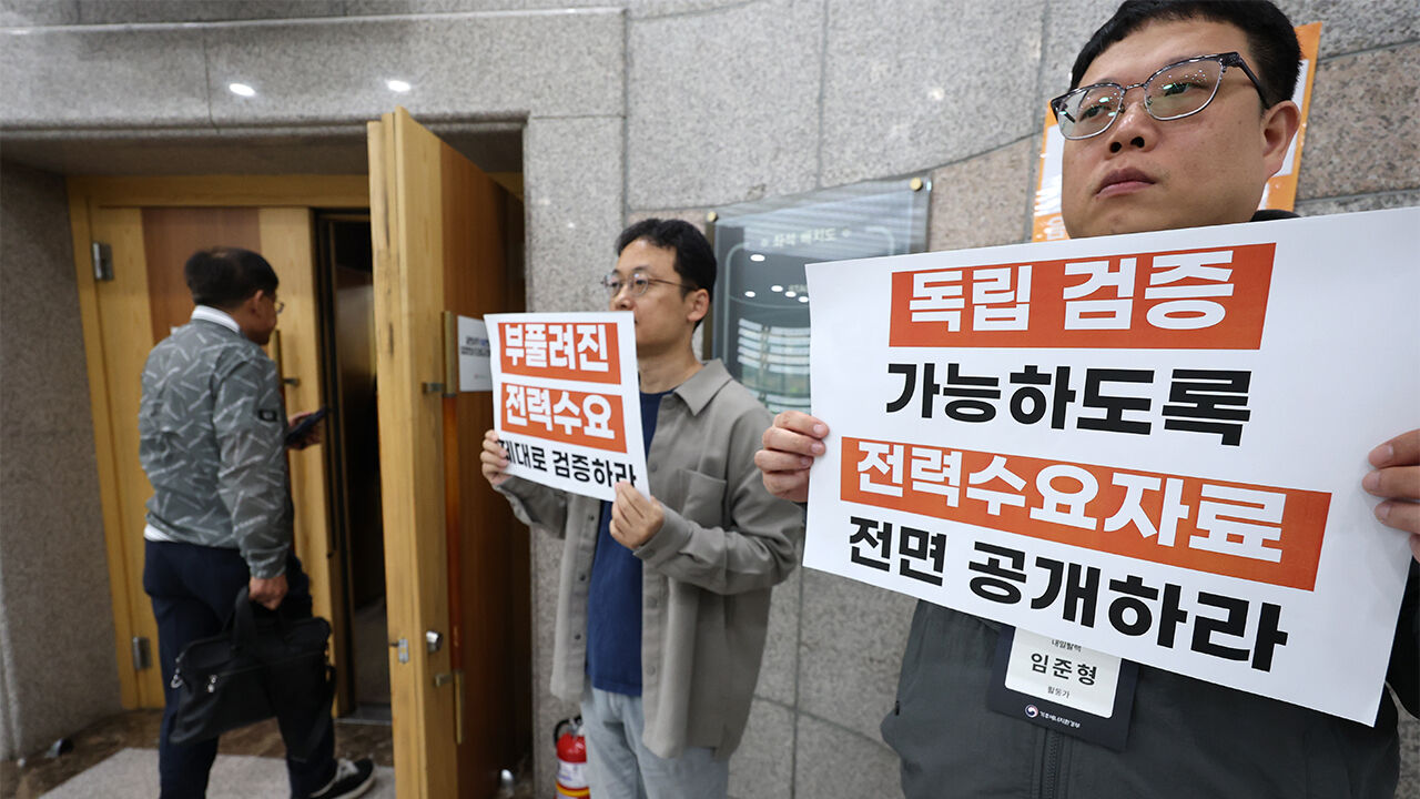 22일 서울 양천구 한국방송회관에서 12차 전력수급기본계획 대국민 정책 토론회가 열린 가운데 토론회장 밖에서 시민사회단체 활동가들이 피켓 시위를 하고 있다.