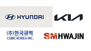 현대차&middot;기아 입찰 2년 넘게 담합 적발된 협력사&hellip;공정위 과징금 26억