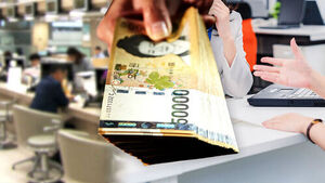 '복권 당첨자'에게 "커피값 30만 원만"&hellip;선 넘은 은행원