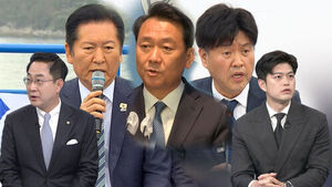 [여담야담] 이광재&middot;송영길&middot;김남국 어디로?&hellip;김용은 '부정적 기류'