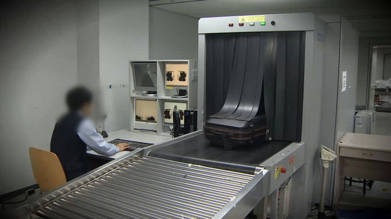 수하물 검색대 자료화면 (사진=연합뉴스TV 제공, 연합뉴스)