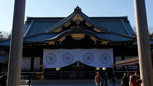 야스쿠니서 '독도는 우리 땅' 현수막&hellip;한국 남성 일본 경찰에 체포