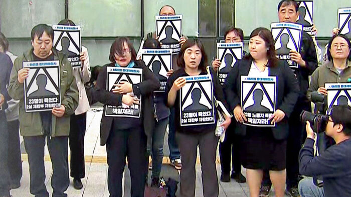 '15년→4년' 대폭 감형…"23명 숨졌는데" 오열