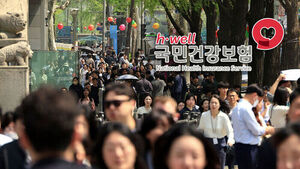 임금 오른 직장인, 건보료 평균 22만 원 더 낸다