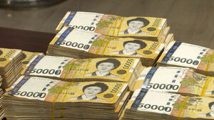 회삿돈 5억 7천 빼돌렸다&hellip;잔액증명서까지 위조하더니