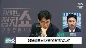 [정치쇼] 진종오 "한동훈, 마음만 받겠다&hellip;고맙지만 혼자 부산 시민 만나겠다고 해"