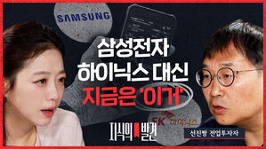 [지식의발견] 선진짱 1편