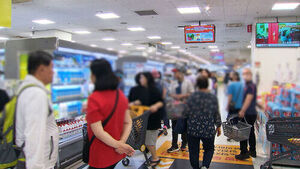 4월 소비자 심리 1년 만에 '비관적'&hellip;금리&middot;물가 전망은 ↑