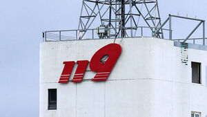 서울 종로 고깃집서 불&hellip;30명 대피&middot;인명피해 없어