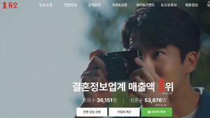 신체 조건까지 싹 털렸다&hellip;43만 명 '비명'