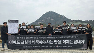 사립 유치원 교사 10명 중 7명 "독감 확진 받고도 출근 강행"