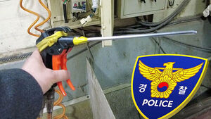 진술 오락가락 하더니&hellip;'에어건 분사' 사업주 결국