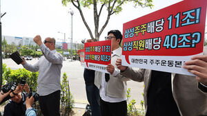 주주단체 "삼전 노조 성과급 요구는 위법&hellip;파업 시 전원 손배소"
