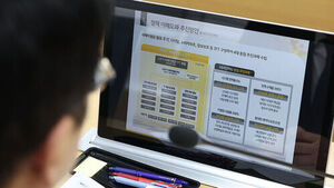 정부 "'고유가 피해지원금' 부정 유통&middot;거래 시 처벌"