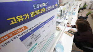 서울시, 27일부터 기초수급자 등 고유가 피해지원금 1차 접수