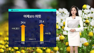 [날씨] 서울 낮 24도 '껑충'&hellip;경북 동해안은 '강풍주의보'