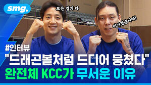 모든 경기 다 이기겠습니다 인터뷰 드래곤볼처럼 드디어 뭉쳤다 완전체 KCC가 무서운 이유