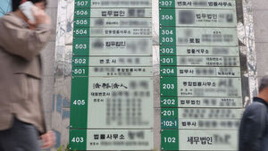 올해 변호사시험 합격자 1천714명&hellip;합격률 50.95%