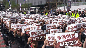 초호황의 역설&hellip;삼성전자, 성과급 때문에 총파업 가나