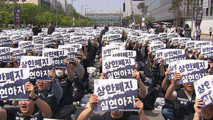 [이슈빡] 파업 위기 삼성전자, 실적은 누구 몫?&hellip;'번 만큼 성과급' vs '미래에 투자'