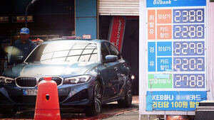 국제유가 '불안' 여전하지만&hellip;석유 최고가격 다시 동결
