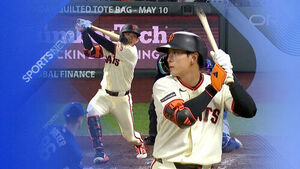 오타니에겐 막혔지만&hellip;마지막에 웃은 이정후