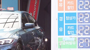 국제유가 '불안' 여전하지만&hellip;석유 최고가격 다시 동결