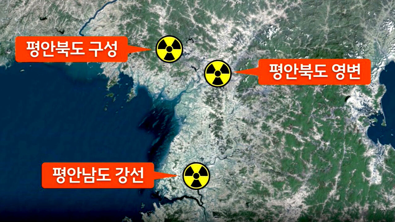 북한 우라늄 농축시설 위치