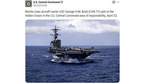 미군 추가 항공모함, 중동 해역 도착&hellip;이란 전쟁에 총 3척 투입