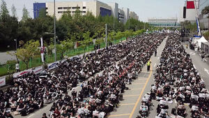 "성과급 조건 안 받으면 총파업"&hellip;"노조, 무도한 요구"