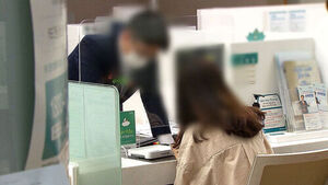 [친절한 경제] 6월 출시되는 '청년 미래 적금'&hellip;충족 조건은?