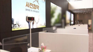 무더기로 적발&hellip;"장모님 모시고 살아요" 반전 진실