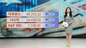 [뉴욕증시] 일제히 약세 마감&hellip;'깜짝 실적' 인텔 폭등