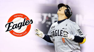 노시환 '마수걸이포'&hellip;한화 연패 탈출