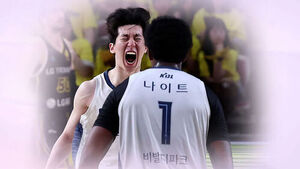 '비행기 원정단' 응원 타고&hellip;소노, 1차전 '대역전승'